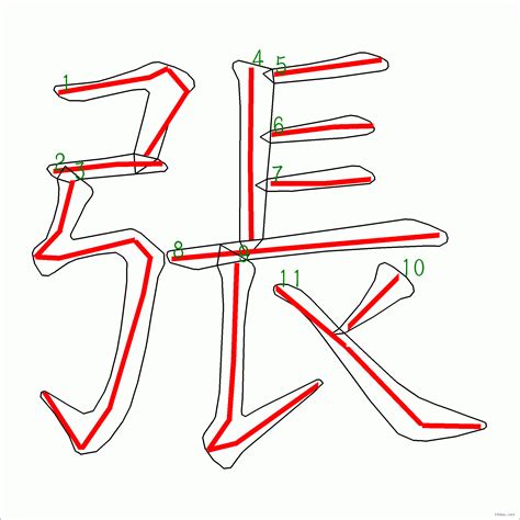 11畫的字|全字筆畫為11的漢字